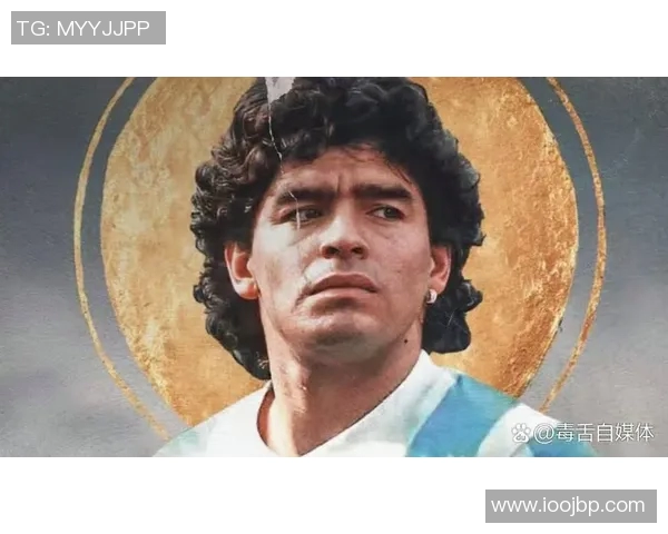 马拉多纳：足球史上的传奇巅峰